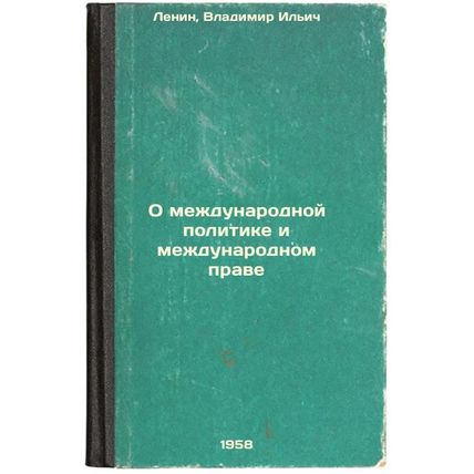 O mezhdunarodnoy politike i mezhdunarodnom prave. In Russian /On internationa...