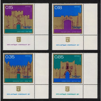 Israel Independence Day Gates of Jerusalem 4v Corners 1971 MNH SG#476-479