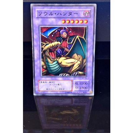 SOUL HUNTER JAPANESE YU-GI-OH KONAMI CARD #BC-65