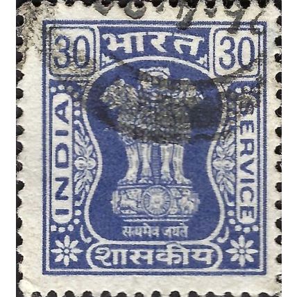 INDIA, Asoka pillar, official, blue 1979, 30paisa, #2