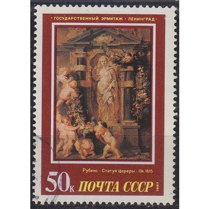 RUSSLAND RUSSIA [1987] MiNr 5721 ( O/used ) Gemälde