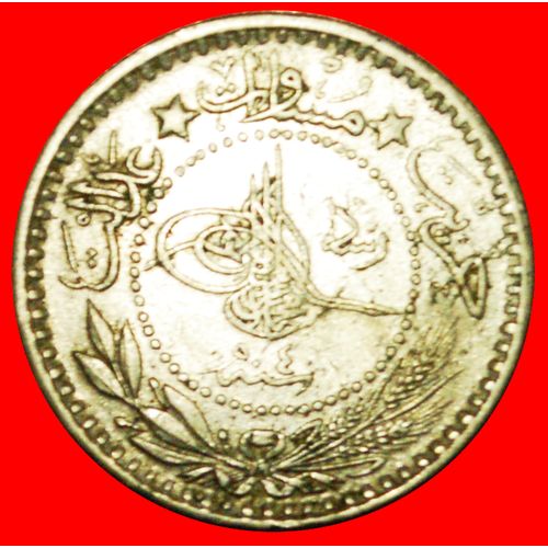 MOTTO OF FRANCE (1910-1915): TURKEY★10 PARA 1327/4 (1912)★LOW START★ NO RESERVE!