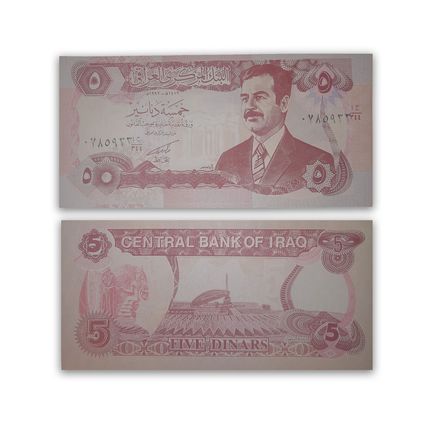 IRAQ 5 IQD UNC Banknote 1992
