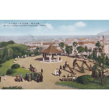 Childrens Slides Nogeyama Park Yokohama Japan Japanese Old Postcard