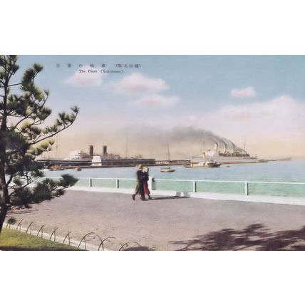 Lovers On Yokohama Pier Japan Japanese Old Postcard