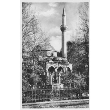 Alipasina Mosque Sarajevo Bosnia Real Photo Old Postcard