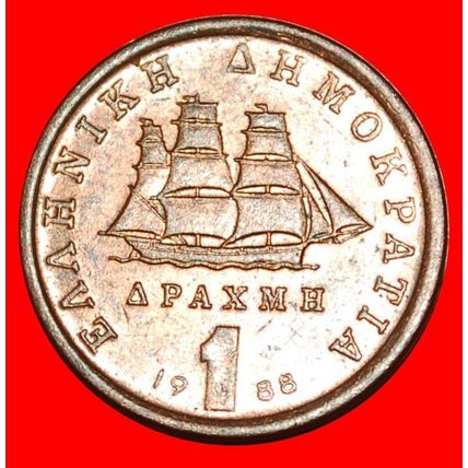 SHIP: GREECE ★ 1 DRACHMA 1988! BOUBOULINA (1771-1825)★LOW START★NO RESERVE