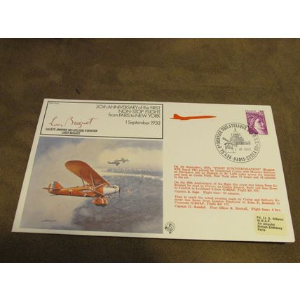 French 1980 British Airways Postal Cover -Paris to New York Non Stop Flight