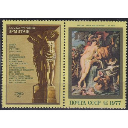 RUSSLAND RUSSIA [1977] MiNr 4610 Zierfeld ( **/mnh ) Gemälde