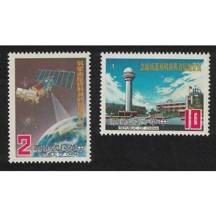 Taiwan Meteorological Satellite Ground Station 2v 1981 MNH SG#1339-1340