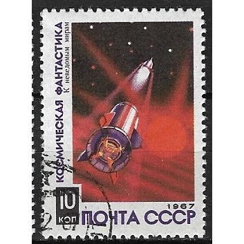 1967 Michel 3405 - cancelled