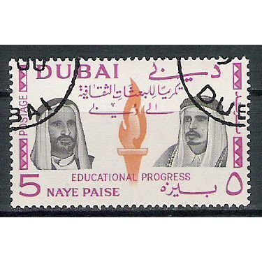 DUBAI N° 56 YVERT OBLITERE ( USED )