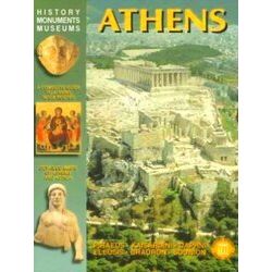 Athens - Piraeus - Kaisariani - Daphni - Eleusis - Brauron - Sounion