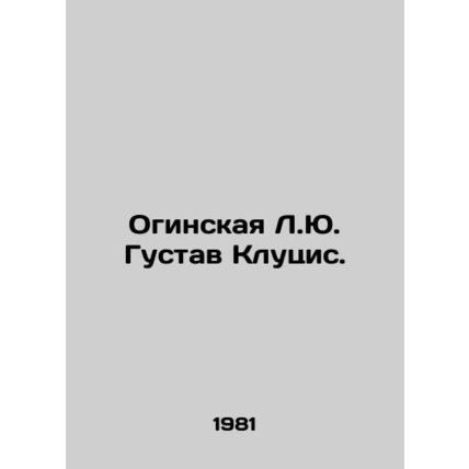 L. J. Oginskaya Gustav Clucis. In Russian /Oginskaya L.Yu. Gustav Klutsis.