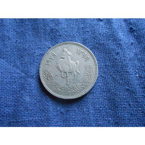 1979 LIBYA 100 DIRHAMS COIN.