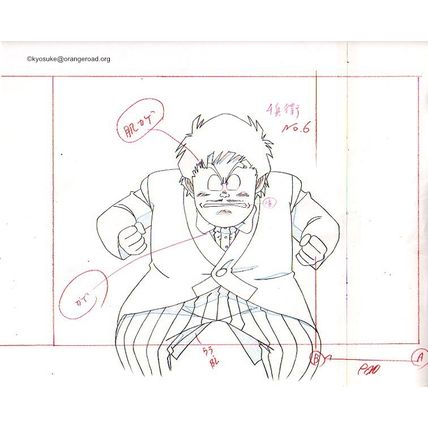 Dr Slump - anime production cel - FREE shipping #2