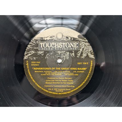 THE FLOATING STONES The Adventures Of The Great King Raam Vinyl LP 1979 India
