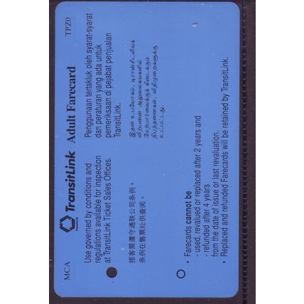 Puppies S'pore TransitLink Train/Bus Card