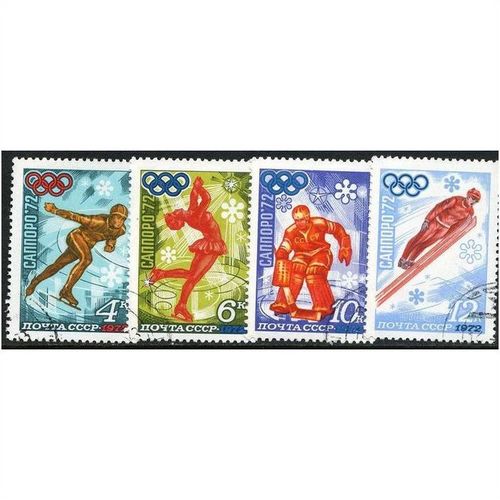 1972 Michel 3979/3983 - cancelled