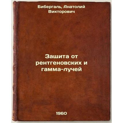 Zashchita ot rentgenovskikh i gamma-luchey. In Russian /Protection against X-...