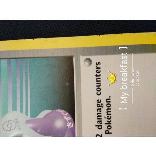 Single, Pokemon, Trainer, Potion Card