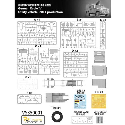 Vespid VS3500 German Utility Vehicle 2011 Production Eagle IV Deluxe Edition1:35