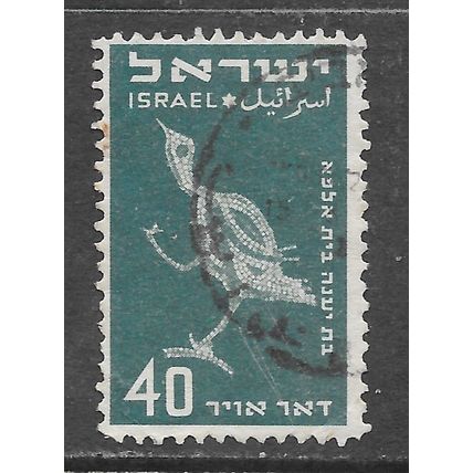ISRAEL 1950 AIR AIRMAIL 40 MOSAIC BIRD USED fault