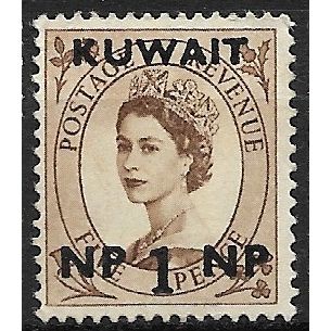 1957/1958 SG 120 - mint no gum