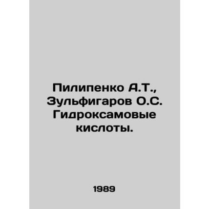 A.T. Pilipenko, O.S. Zulfigarov Hydroxamic Acids. In Russian /Pilipenko A.T.,