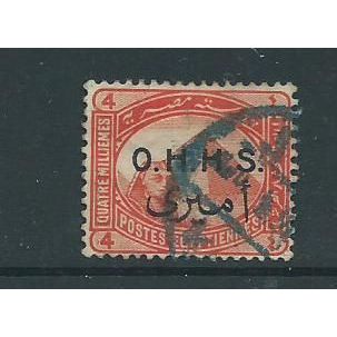 egypt stamps official sgo86 fu sg o86