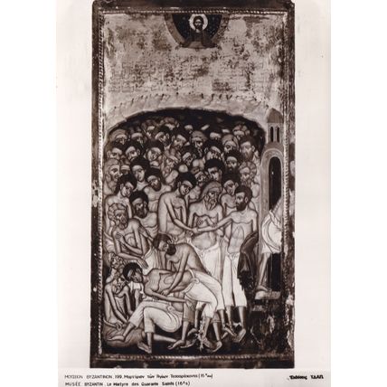 Byzantine Museum Le Martyr Des Quarante Saints RPC Postcard