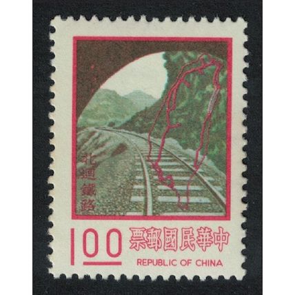 Taiwan North link railway $1 1974 MNH SG#1122a MI#1154