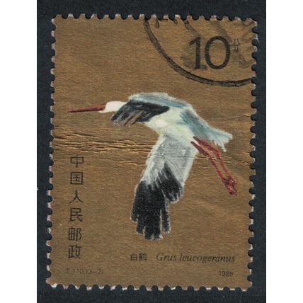 China Birds Great White Cranes flying 10f Def 1986 Canc SG#3451 Sc#2034