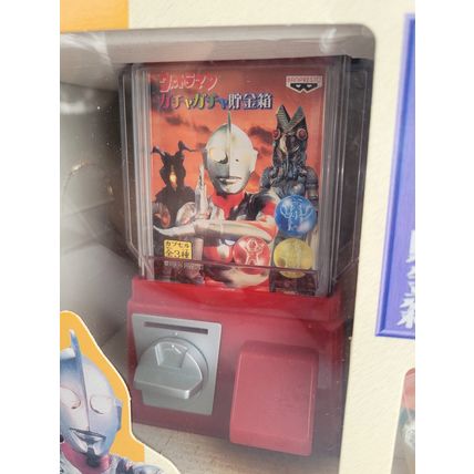 Ultraman Gacha Coin Bank w/ Capsules - 2002 Banpresto Capsule Vending Machine