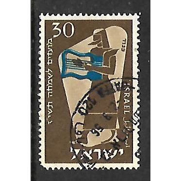 ISRAEL 1956 MUSICIANS 30pr BROWN & BLUE PLAYING LYRE SG 131 FINE USED