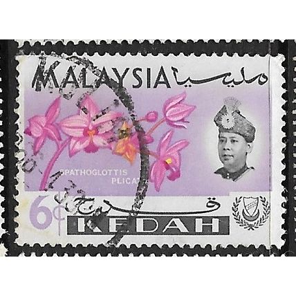 KEDAH 1965 SG 118 - fine used (o)
