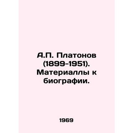 A.P. Platonov (1899-1951). Materials for Biography. In Russian /A.P. Platonov (