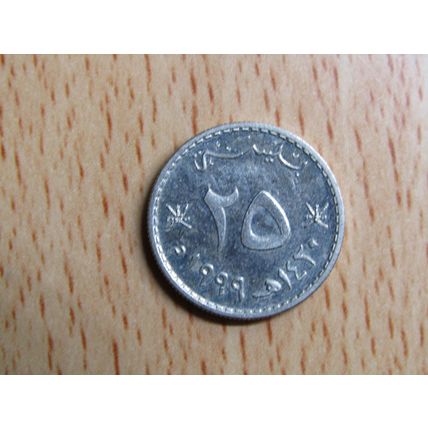 Oman 1999 25 Baisa Coin