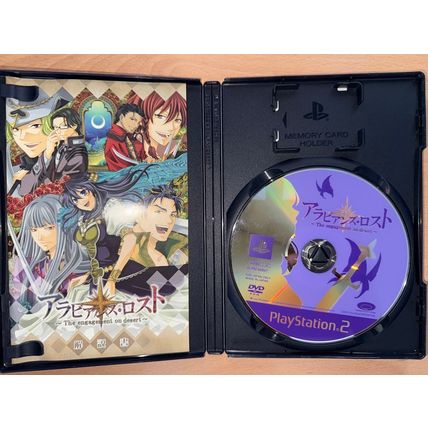 Arabians Lost: The Engagement on Desert - Japanese NTSC-J PS2 Playstation 2