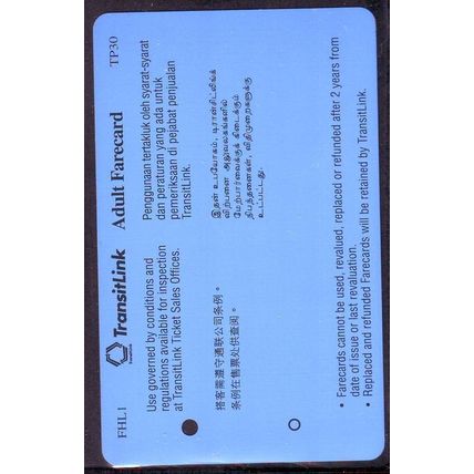 Frangance Hotel S'pore TransitLink Train/Bus Card