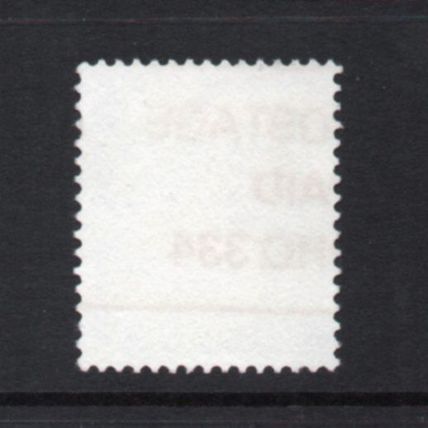Scotland - 1971-93 - 17p Deep Blue (sg S58) Used