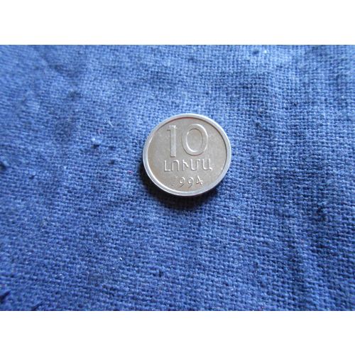 1994 ARMENIE 10 LUMA COIN.