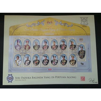 Malaysia Coronation KDYMM YDP Agong XV 2017 Royal (premium set MNH *Rare *signed