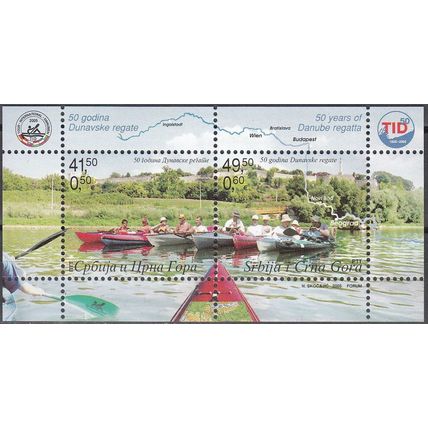 Srbija i Crna Gora 2005 Michel Bloc Feuillet 63 Neuf ** Cote (2006) 2.20 Euro