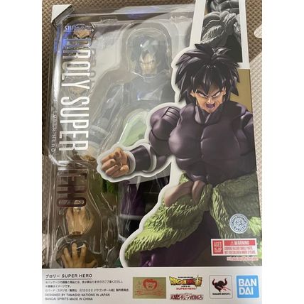 Dragon Ball Super Super Hero S.H.Figuarts Broly Figure