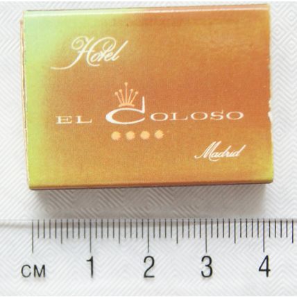Matchbox - El Coloso, Madrid