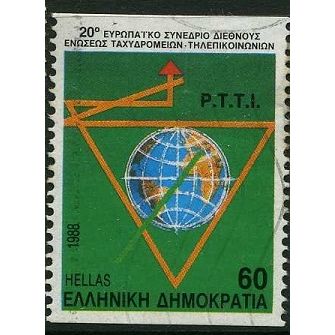 1988 Michel 1695C - fine used (o)