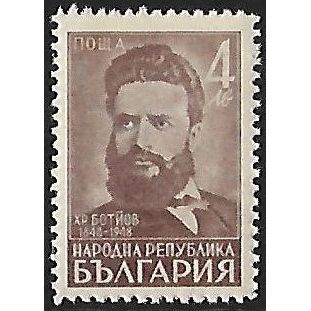 Mi 670 a (**): 4 L. lilac-brown/chamois Cent. of the Birth of H. Botev, p. 11½