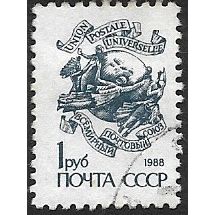 1988 Michel 5905 - fine used (o)
