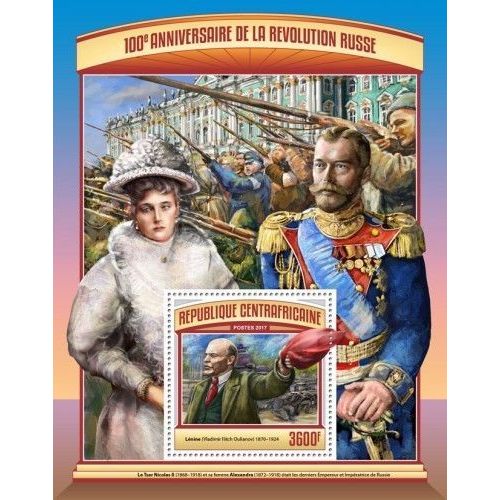 CENTRAL AFRICA 2017 SHEET MNH RUSSIAN REVOLUTION LENIN REVOLUCION RUSA